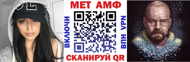 АМФ Premium  Купить закладки  Благодарный 