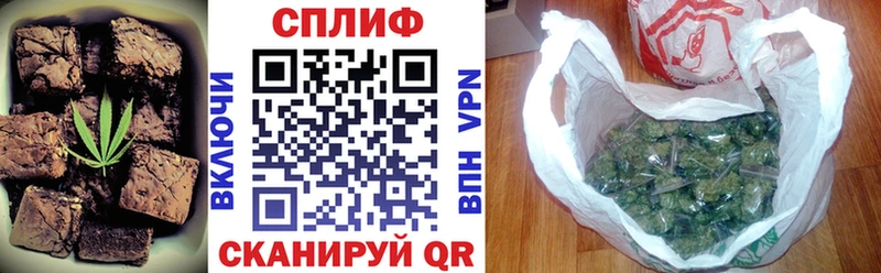 Canna-Cookies конопля  Купить  Благодарный 