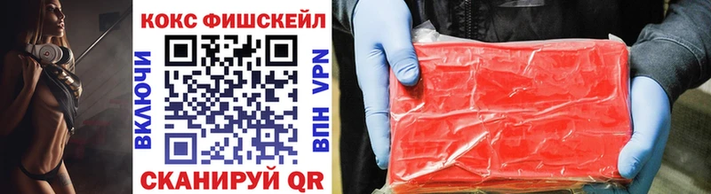 Купить закладки  Благодарный  COCAIN Боливия 
