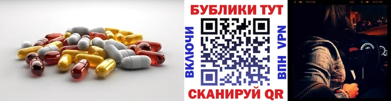 Купить закладки  Благодарный  Ecstasy XTC 
