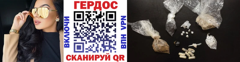 Купить  Благодарный  ГЕРОИН герыч 