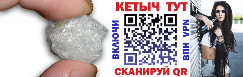 Кетамин VHQ Благодарный