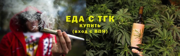 марихуана Карпинск