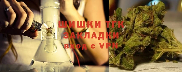 марихуана Карпинск