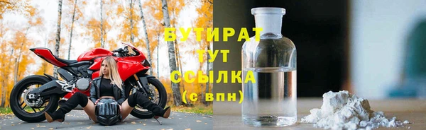 марихуана Карпинск