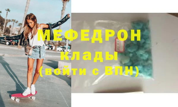 трава Касимов