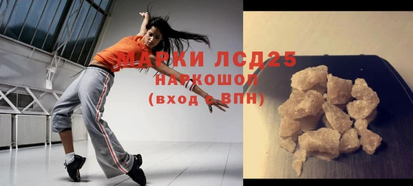 трава Касимов