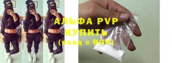 марихуана Карпинск