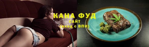 марихуана Карпинск