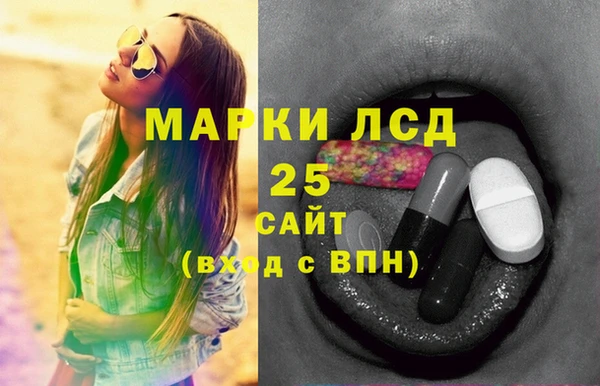 марихуана Карпинск