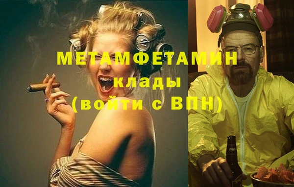 трава Касимов