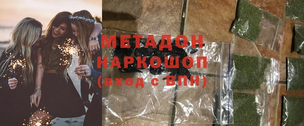 марихуана Карпинск