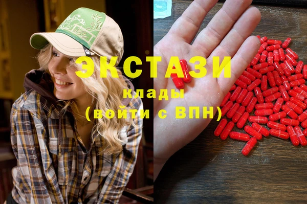 марихуана Карпинск