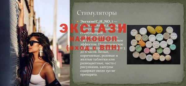 марихуана Карпинск