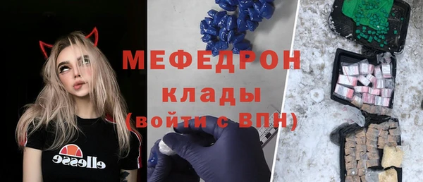амф Карталы
