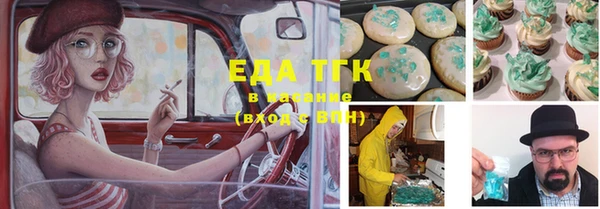 трава Касимов