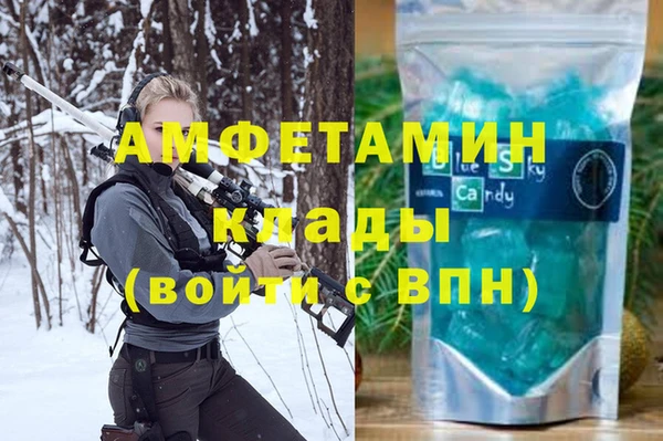 марихуана Карпинск