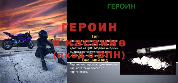 марихуана Карпинск