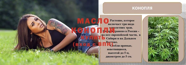 марихуана Карпинск