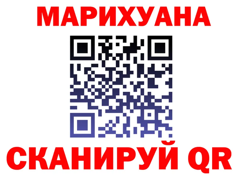 ГАШИШ Premium зеркало площадка блэк спрут Благодарный