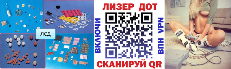ЛСД экстази кислота  Купить где  Благодарный 
