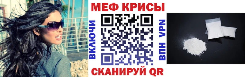 Купить где  Благодарный  Мефедрон mephedrone 