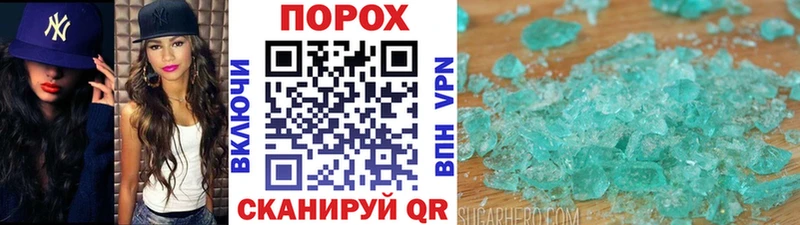 Первитин Декстрометамфетамин 99.9%  Купить закладки  Благодарный 