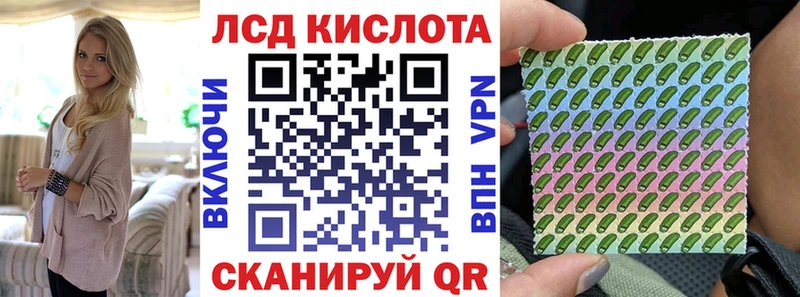 Купить  Благодарный  Наркотические марки 1500мкг 