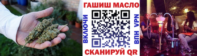 Дистиллят ТГК THC oil  Купить  Благодарный 